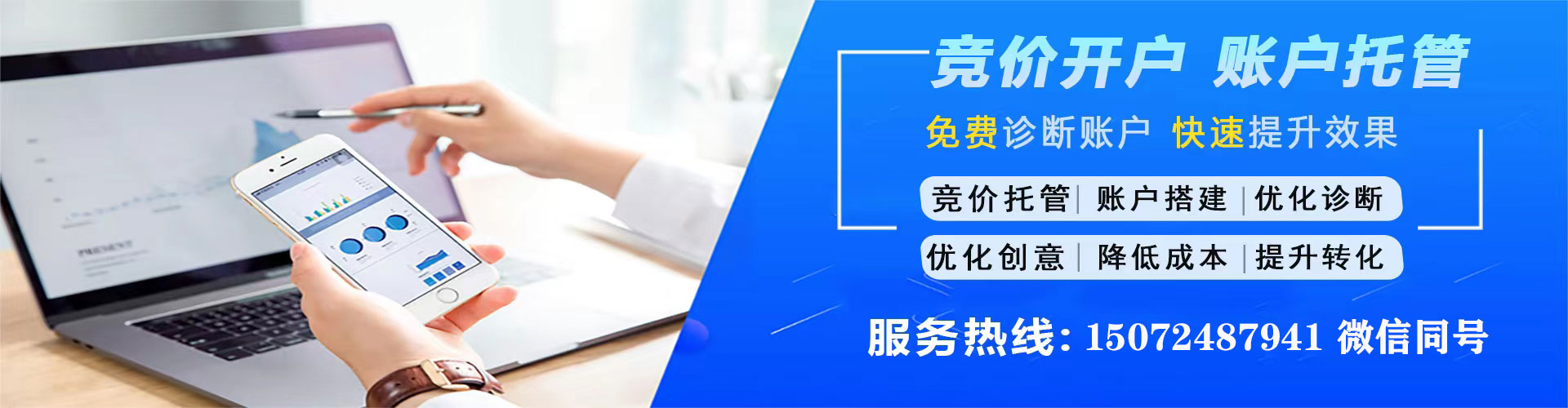 霍州信息流怎么做