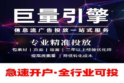百度推广代运营实战案例解析